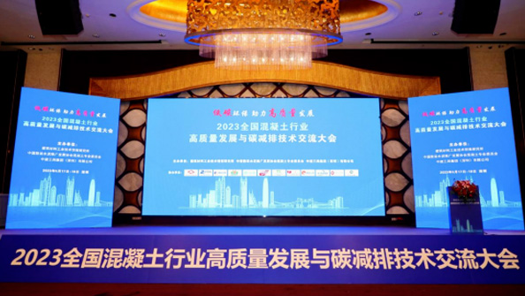 祝賀特固德商砼、綠色城市公司再獲殊榮