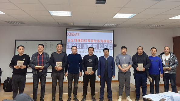 節(jié)后復(fù)工第一課，全員上緊安全弦